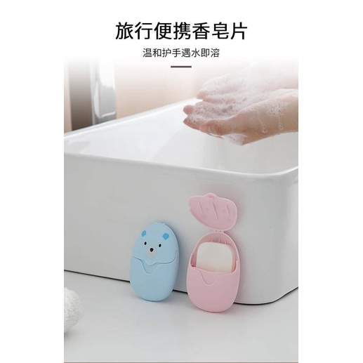 [Hàng mới về] Hộp 50 giấy xà phòng giấy nhỏ gọn dùng một lần đa năng