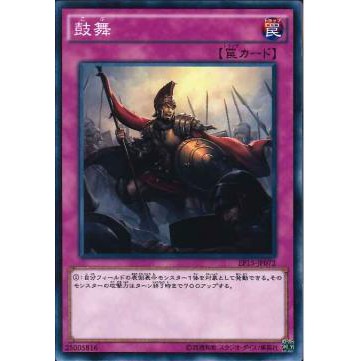 [ Zare Yugioh ] Lá bài thẻ bài EP15-JP072 - Inspiration