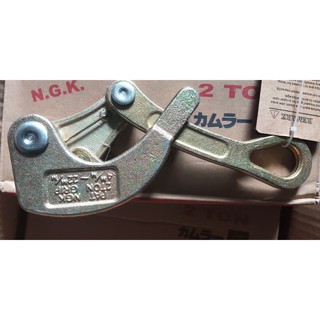 Cóc kẹp cáp 2 TẤN NGK (Cóc ngậm cáp)- Khóa cáp 2 Tấn