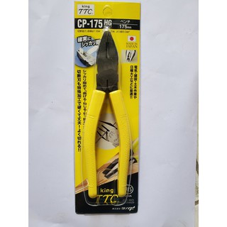 Kìm điện đa năng 6 inch nhật king ttc tsunoda cp-150hg