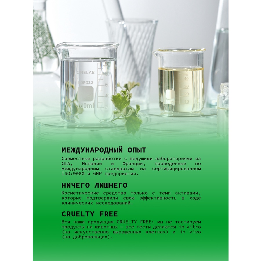 Nước hoa hồng Art&Fact ALTEROMONAS FERMENT EXTRACT 1% + SKIN REVITALIZING HERBAL COMPLEX+ CUCUMBER EXTRACT 0,5% 150ml