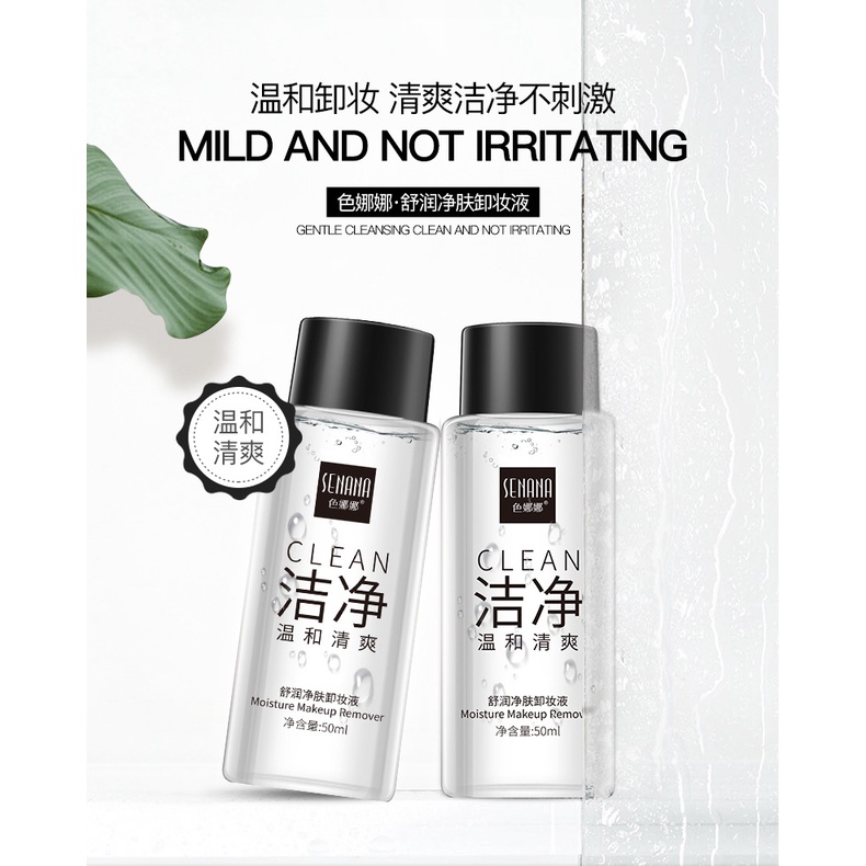 DẦU TẨY TRANG CAO CẤP BAURSDE 150ml