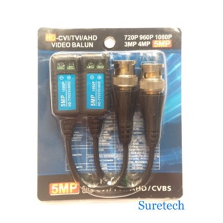 Balun 5mb vặn vít chính hãng