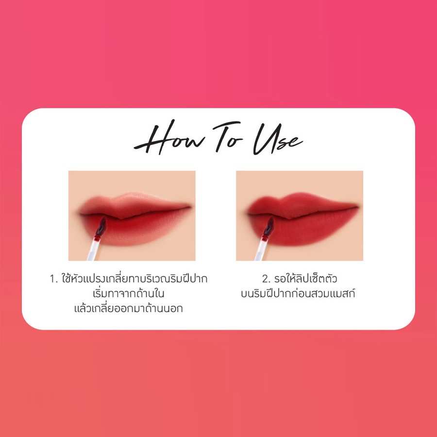 Son Tint son nước Không Lem, Không dính khẩu trang  2.4gBABY BRIGHT Mask Friendly Lip Tint