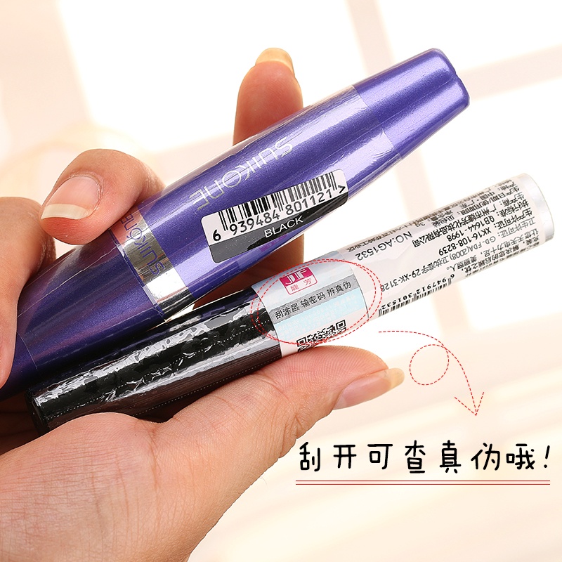 Bộ Mascara Suikone 2 Trong 1 + Sợi Đen Chống Nước Không Nhòe 159