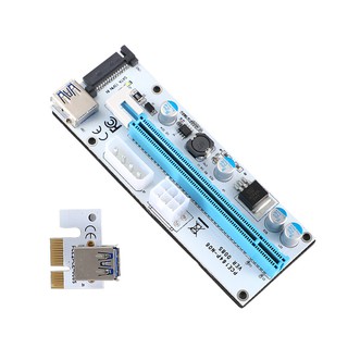 Dây Riser 008s - Loại Tốt ( Trắng )