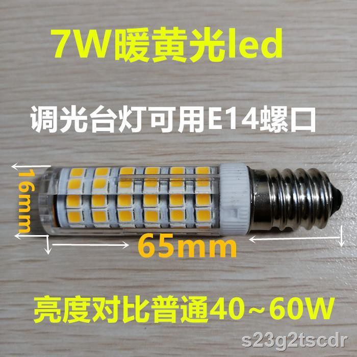 đèn bàn làm mờ bóng E27E14 miệng vít nhỏ 25W40W kiểu cũ thông thường Dây vonfram tròn màu vàng ấm áp ledL