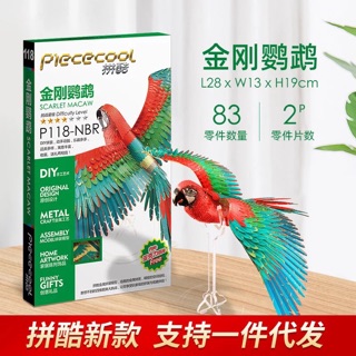 📌 Mô hình lắp ghép kim loại 3d Vẹc Macaw