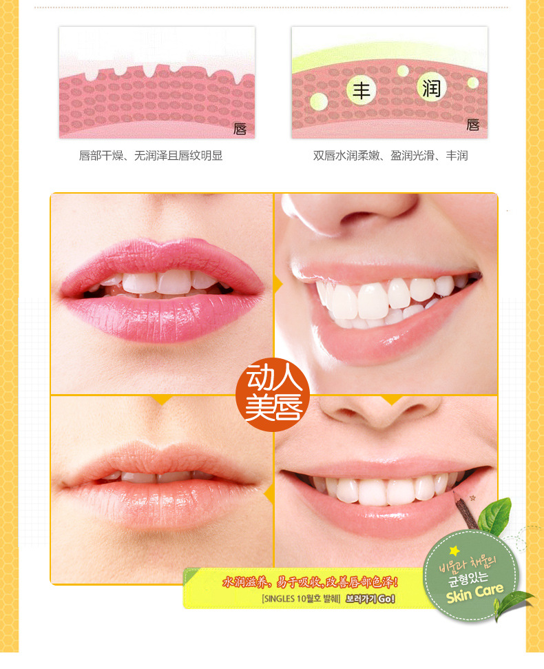 Son dưỡng môi IMAGES chiết xuất từ thực vật tự nhiên chăm sóc đôi môi | BigBuy360 - bigbuy360.vn