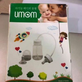 Bình sữa rảnh tay UMOM cho bé ( 330ml )