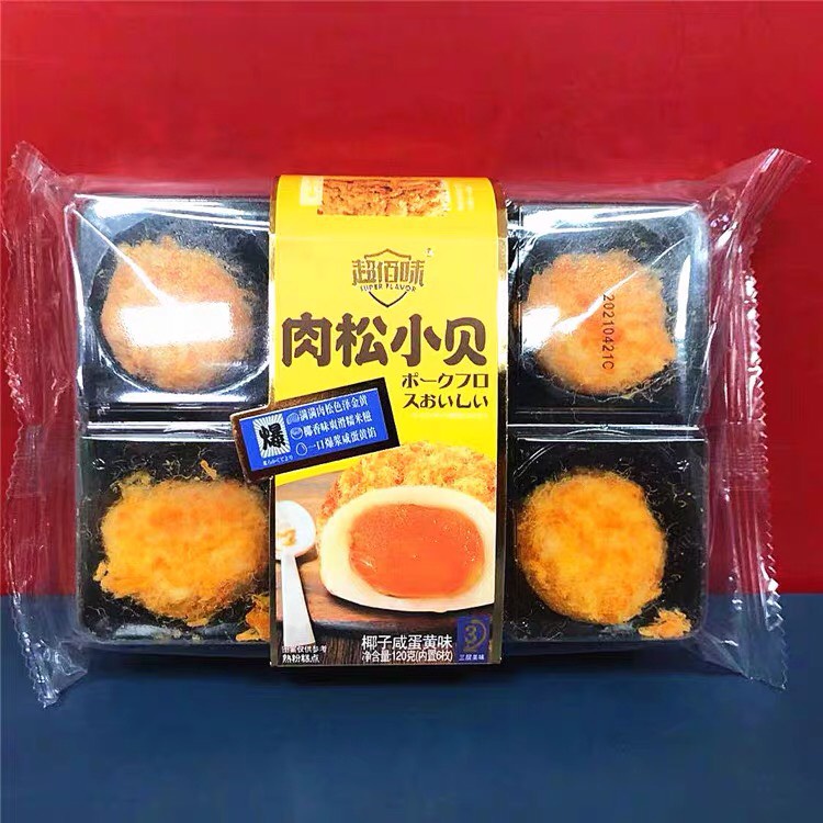 Bánh mochi ruốc trà bông nhân trứng chảy khay 6 cái 2 Vị hot tiktok