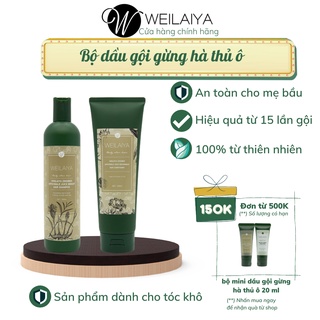Bộ Dầu Gội Weilaiya Mọc Tóc Ngăn Rụng Tóc Tinh Chất Gừng Kết Hợp Hà Thủ Ô Cao Cấp- Sản Phẩm Chính Hãng