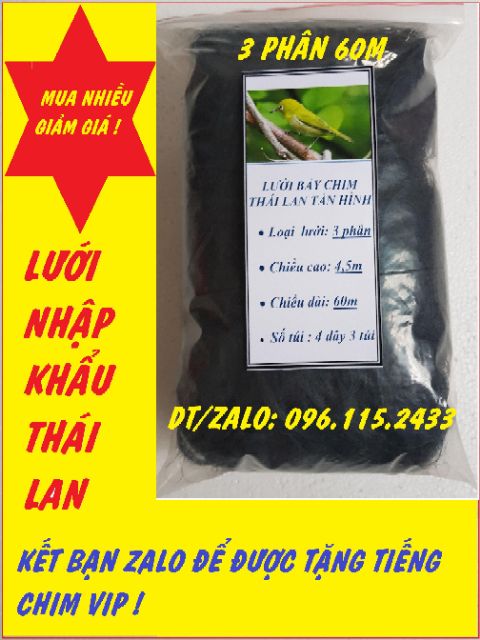 Lưới bẫy chim tàn hinh 3 phân 20m, 30m,60m Bẫy Chim  ri, sắc ô, vành khuyên, sẻ, chim ăn lúa