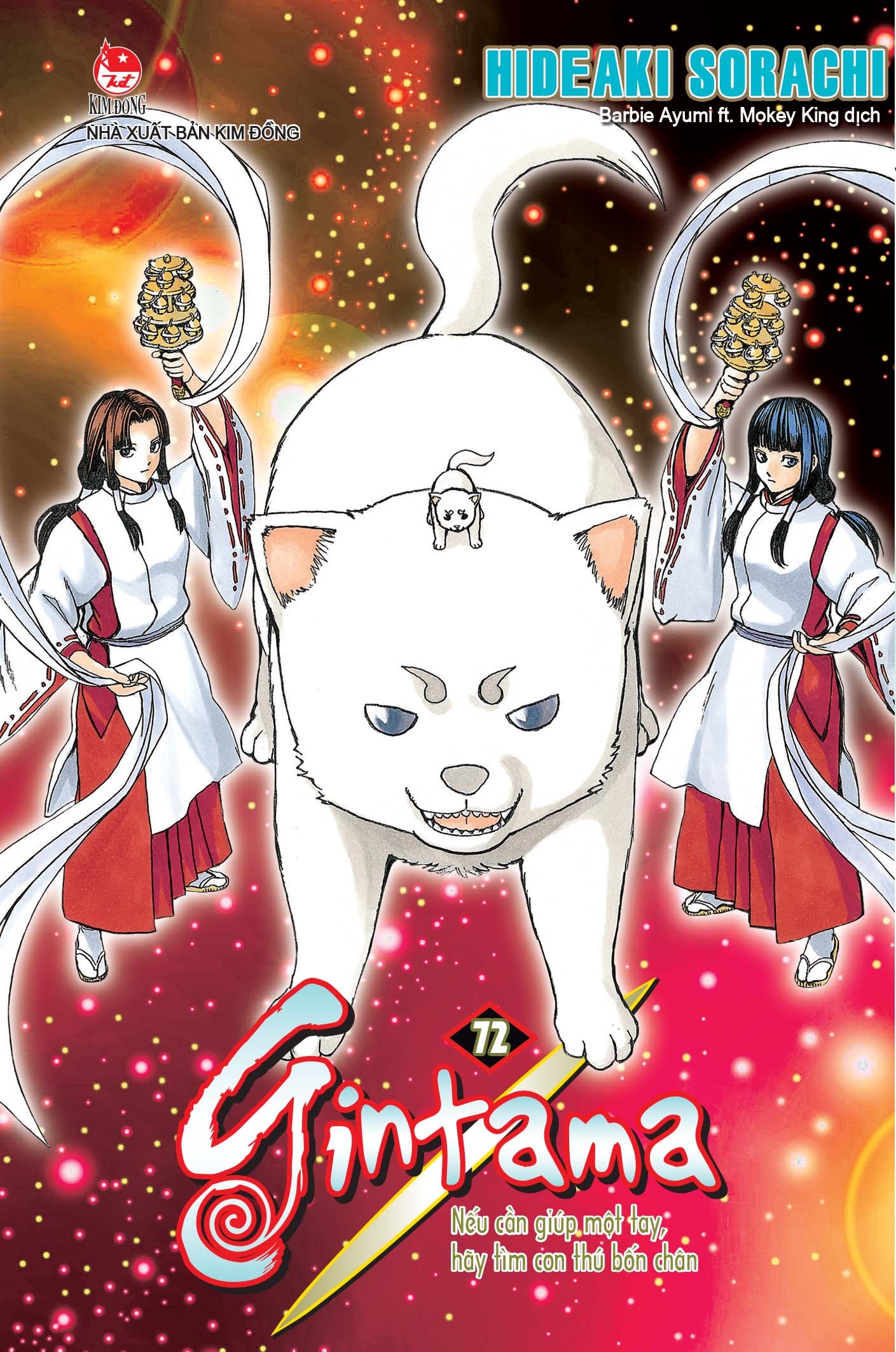 Sách Gintama - Tập 72 (Tái Bản 2021)