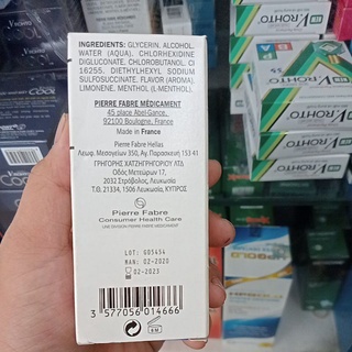 ✅ [Chính Hãng] Nước súc miệng Eludril Classic (chai 90ml)