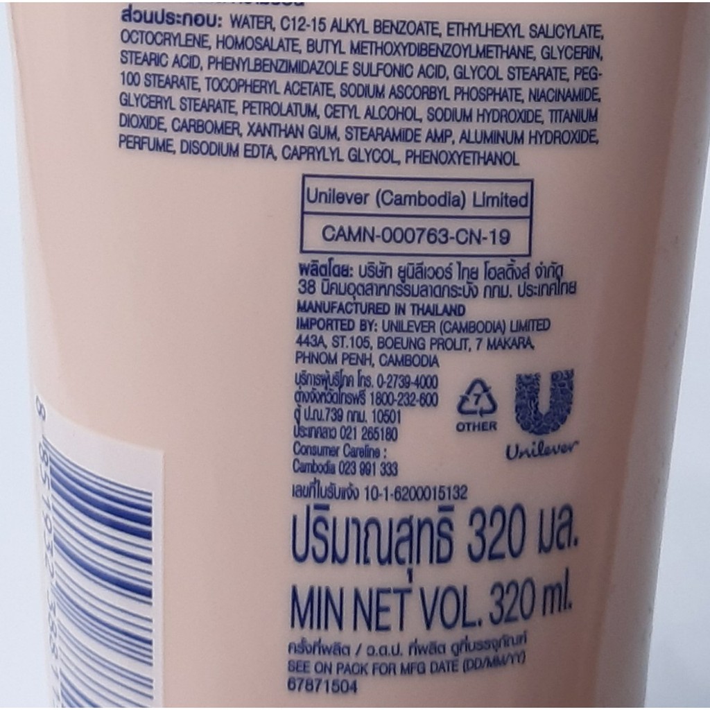 Sữa dưỡng thể Vaseline 50X Thái Lan 320ml