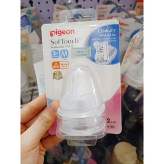 Núm ty Pigeon cổ rộng ( có tem phụ)