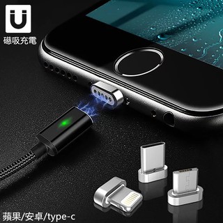 Dây Cáp Sạc Nhanh Từ Tính Gắn Xe Hơi Cho Apple x 8Plus 6s 2A Samsung Huawei vivo Android Usb Oppo7 Type-c