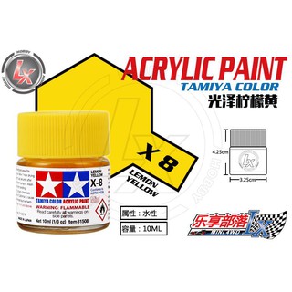 Sơn Tamiya X8 Lemon Yellow