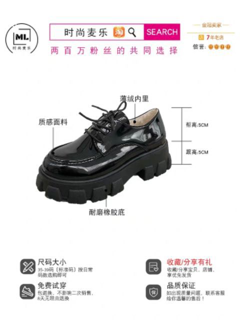 (Ảnh thật) Giày ulzzang da bóng lót lông độn đế | BigBuy360 - bigbuy360.vn