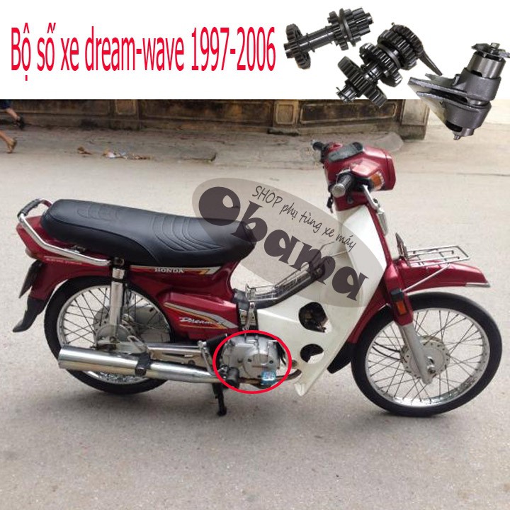 Bộ hộp số cho xe Wave nhỏ , Wave Thái và Dream - S2093