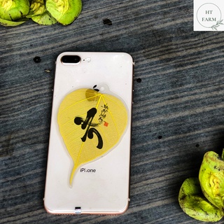 Lá Bồ Đề thư pháp - chữ AN (Cầu Bình An – Tài Lộc – May mắn, Ốp điện thoại, Hàng loại 1)