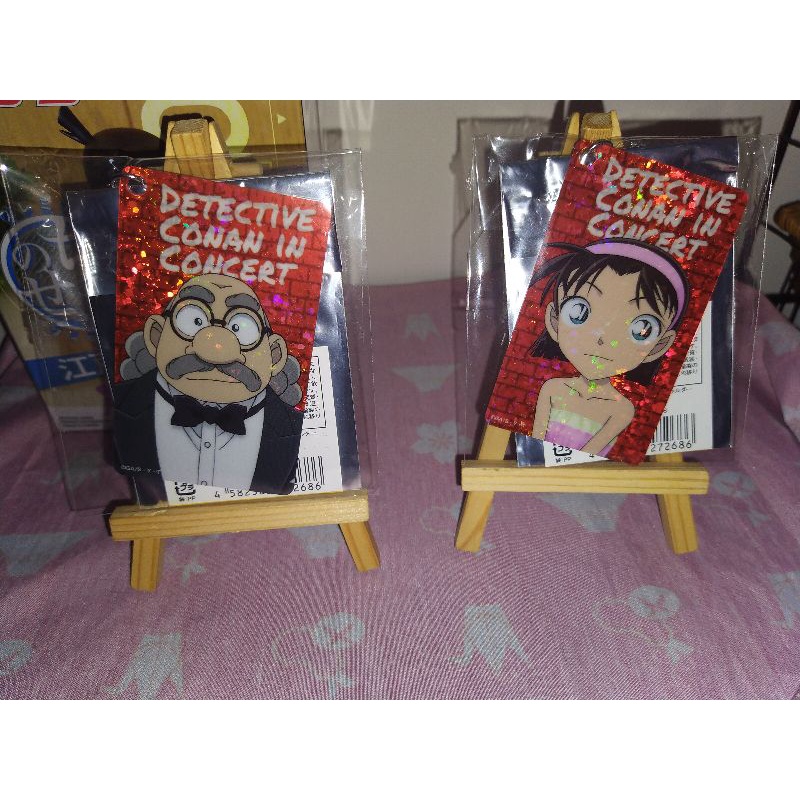 Móc khóa Ayumi tiến sĩ Agasa trong hòa nhạc Conan