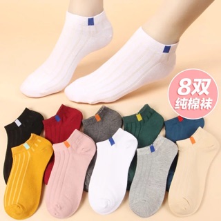 Combo 8 đôi tất 95% cotton