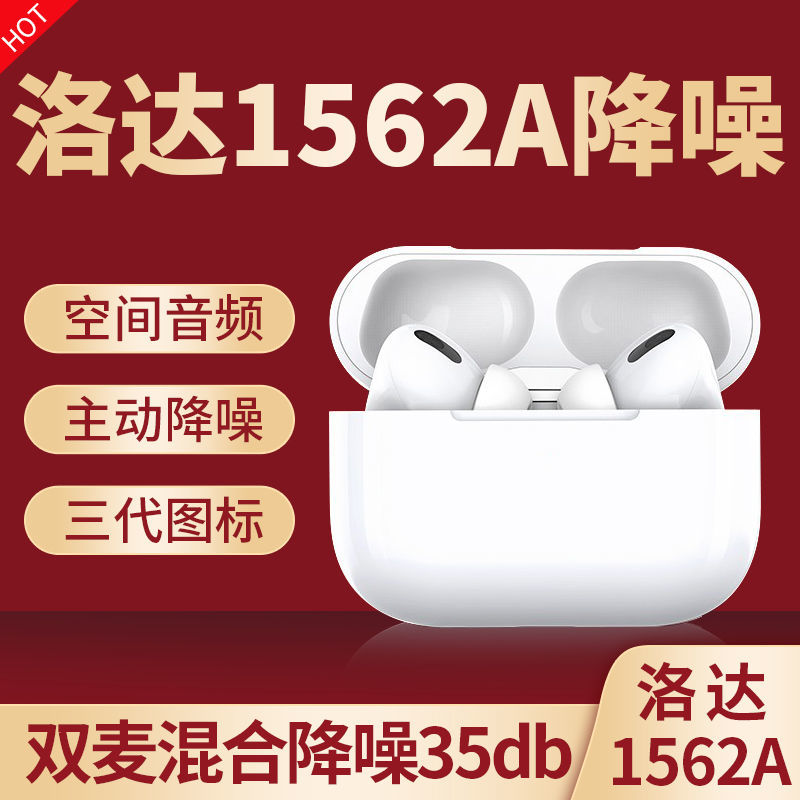 Tai Nghe Nhét Tai Không Dây Huaqia North Luo Da1562A Âm Thanh Chất Lượng Cao | BigBuy360 - bigbuy360.vn