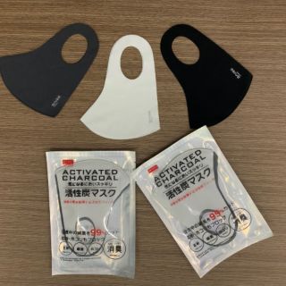 Khẩu Trang Nhật Activated Charcoal Than Hoạt Tính - Kháng Khuẩn