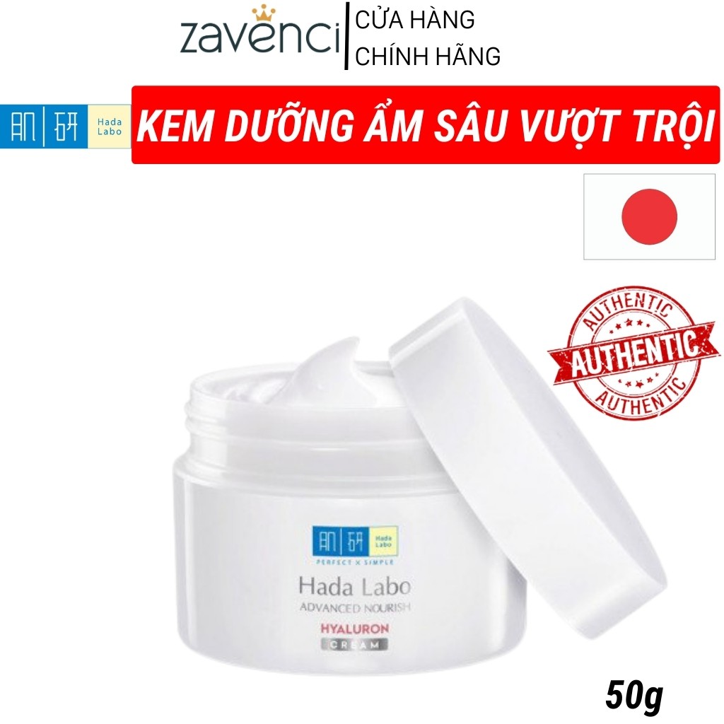 Kem Dưỡng Ẩm HADA LABO Advanced Nourish Cấp Ẩm Tối Ưu Cho Cả Da Khô Trong Thời Tiết Lạnh (50g)