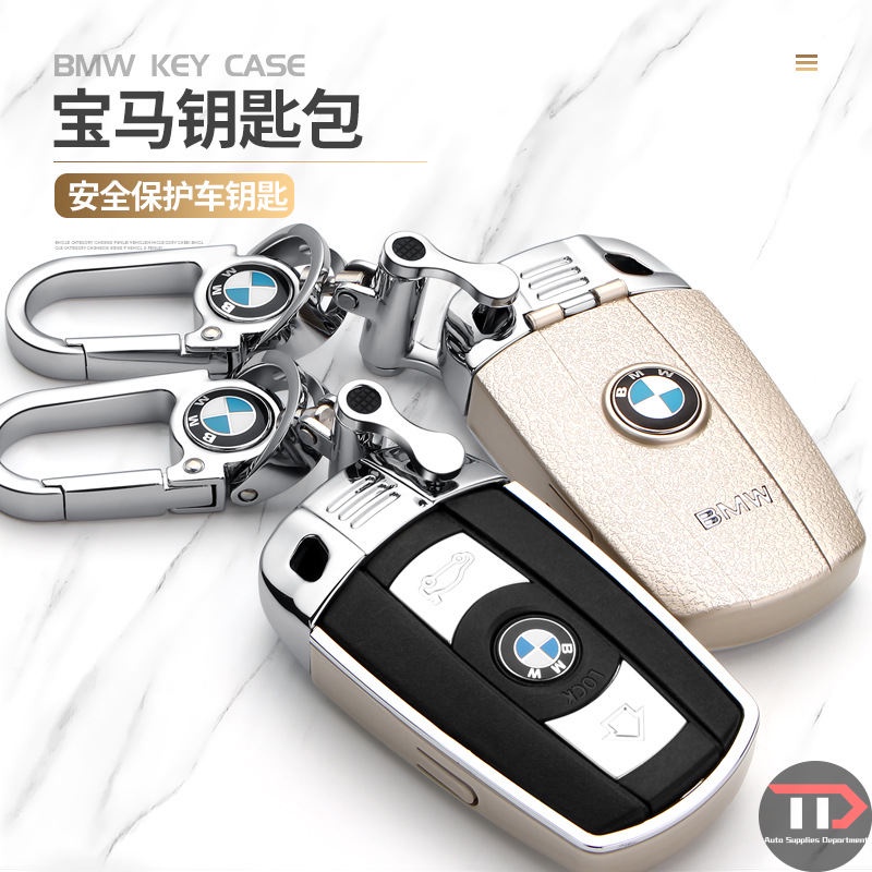 Vỏ Bảo Vệ Chìa Khóa Xe Hơi BMW Old X1 Old 3 Series Old 5 Series 320i X1 X5 X6 Z4 E90 E60 E70 E87 M3 M5