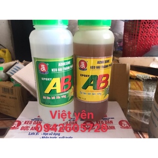 Keo Epoxy hai thành phần AB ,keo dán đa năng AB cặp 2 kg