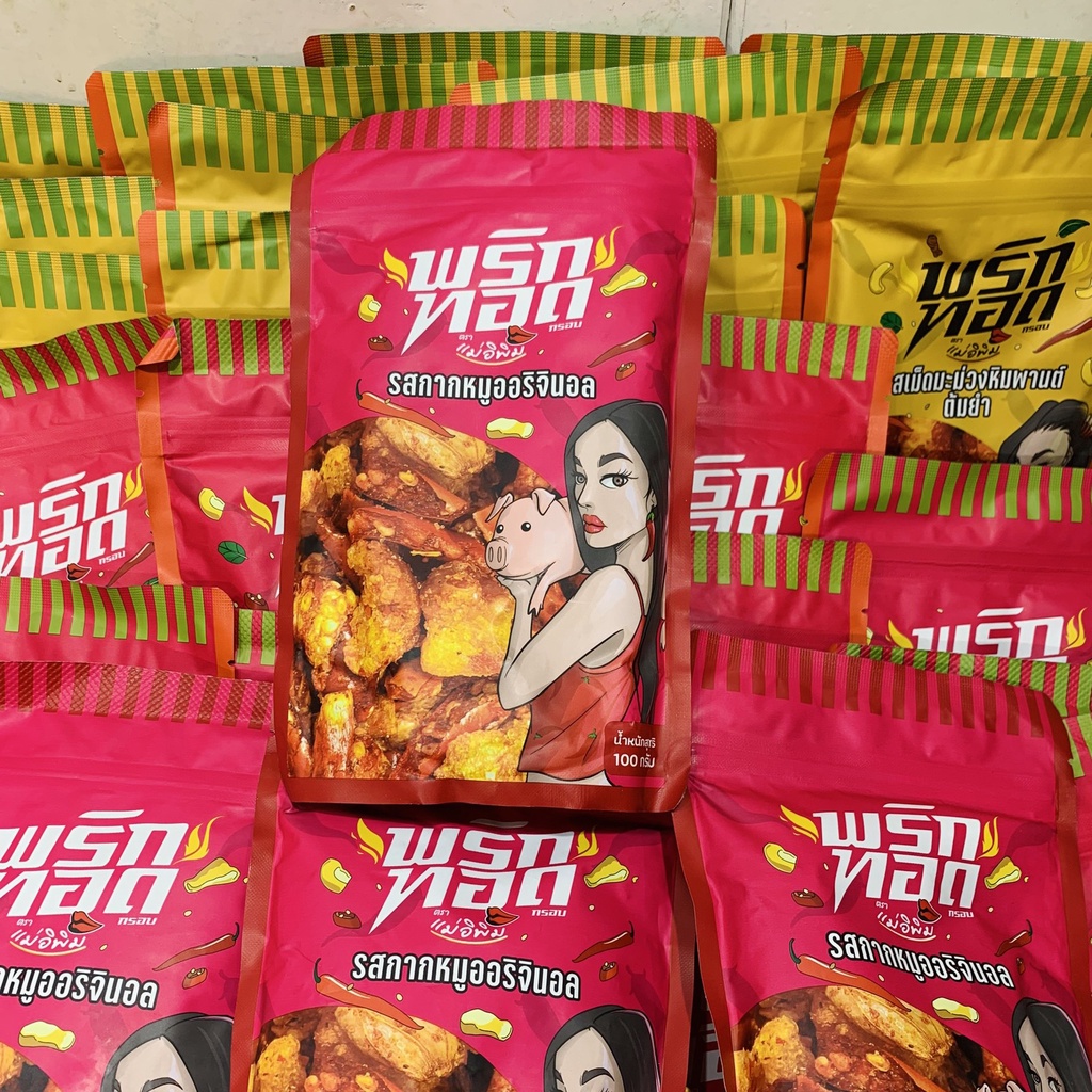 Ớt chiên giòn tẩm vị Pimrypie Snack 100g ngon Thái Lan พริกทอดแม่อีพิม