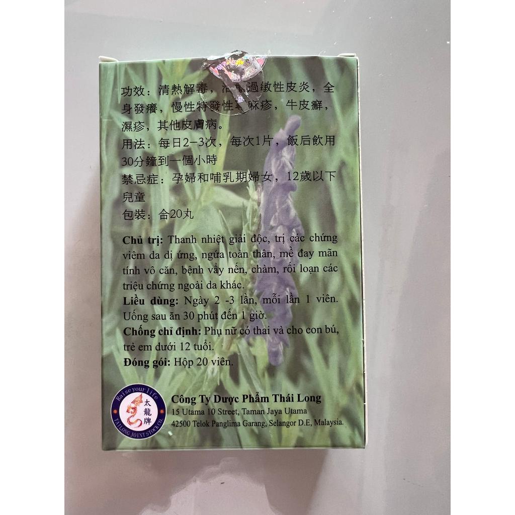 Bài độc bì mẫn đơn