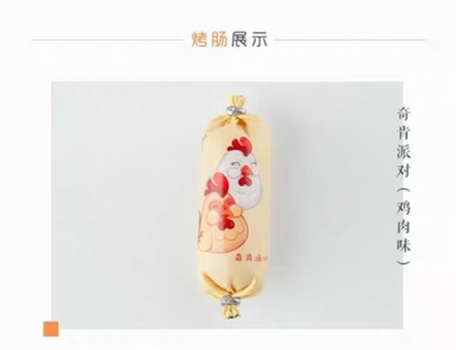 [Mã 267FMCGSALE giảm 8% đơn 500K] Xúc xích tẩm vị ăn liền 36g tiện lợi | BigBuy360 - bigbuy360.vn