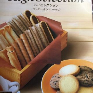 Bánh Bourbon high selection