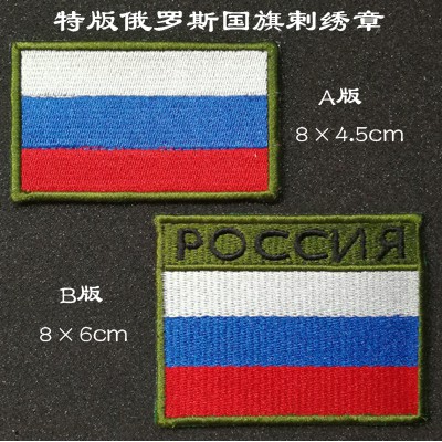 Tấm Patch Thêu dán ráp Velcro cờ Việt Nam và nước ngoài NASA, LHQ Miếng dán ráp logo cờ Áo Khoác Băng Tay Ba Lô Vải nhám