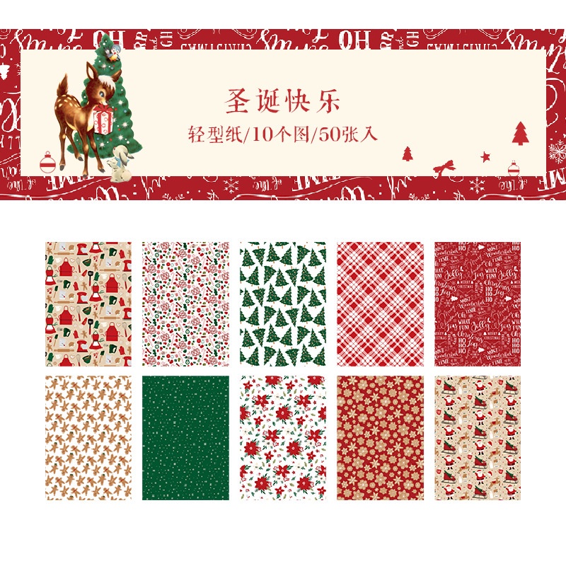 Thiệp Chúc Mừng Giáng Sinh 8 Kiểu Hoạt Hình Bằng Giấy