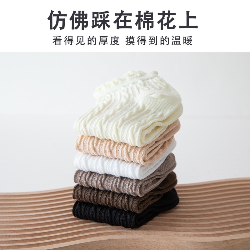 Vớ Ren Cổ Thấp Màu Cà Phê Phong Cách Nhật Bản Dễ Thương Thời Trang Xuân Thu Cho Nữ