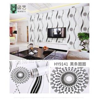 [Sale Sốc Xả Kho] Giấy Dán Tường Hoa Văn Sóng 0.45*10m