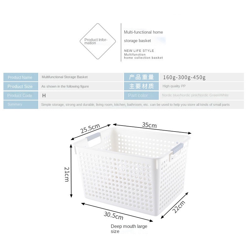 IKEA Rổ Nhựa Đựng Đồ Đa Năng Tiện Dụng Chất Lượng Cao