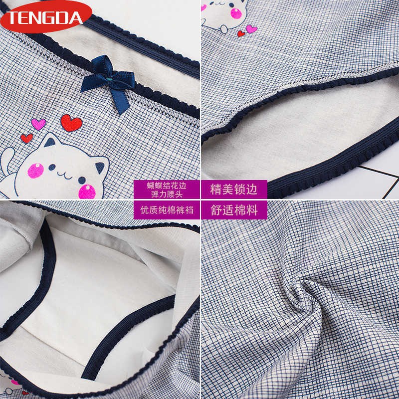 FREESHIP ĐƠN 99K_ Women's Cute Panties | BigBuy360 - bigbuy360.vn