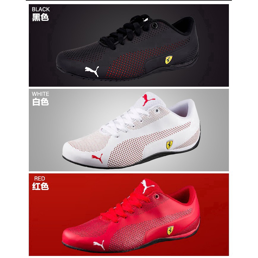 [Đề nghị đặc biệt]Puma / Hummer men's shoes low-top sneakers with Ferrari racing shoes