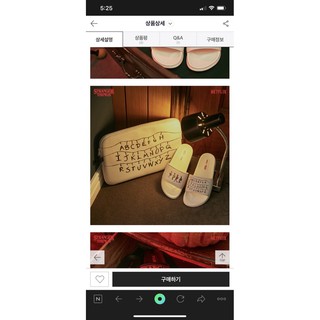 Dép Spao x Netflix (Phim cậu bé mất tích)