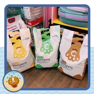 Cát vệ sinh gerry pet cho mèo túi 20l 🐈 ship hoả tốc 🚀 nhận ngay tại hà nội 🔥🔥