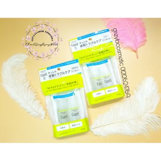 Set dưỡng da curel