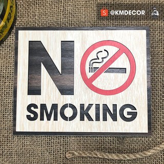 Bảng gỗ no smoking (biển báo cấm hút thuốc) bằng gỗ có sẵn keo hai mặt dán tường [TRANH TREO CÔNG TY]