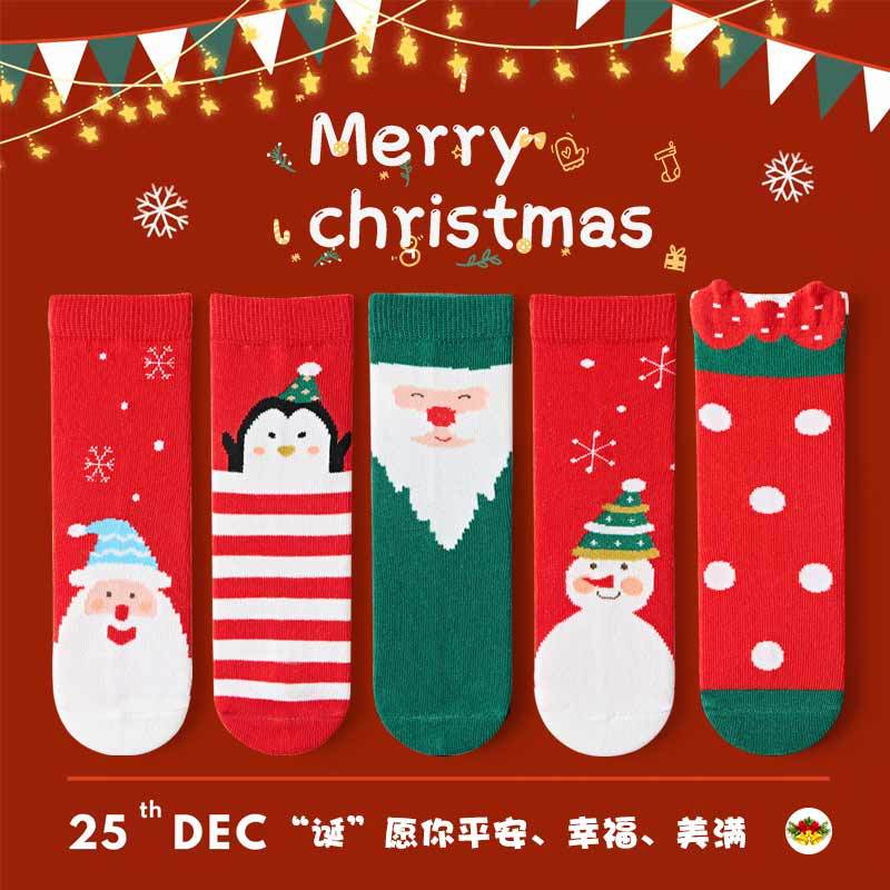 Set 5 Đôi Vớ Cotton Màu Trơn Họa Tiết Hoạt Hình Cho Bé 1-3 - 5-8 Tuổi 0079