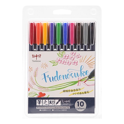 Bút lông bút mài thầy Ánh Fudenosuke WS-BH10C ngòi cứng ngòi brush luyện viết calligraphy chính hãng